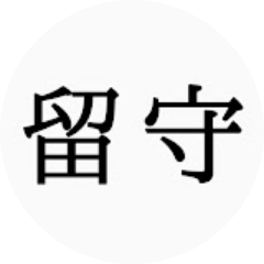 ルス・グアダルーペ さん