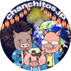 ちゃんちーとす さん