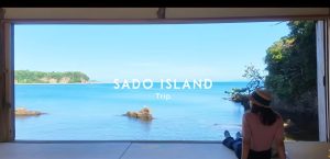 新潟から行く！自然と文化が響く　　　　佐渡島1泊2日