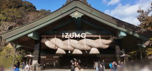 出雲大社でご縁と神話と郷土味めぐり